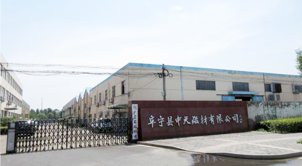 關(guān)于我們